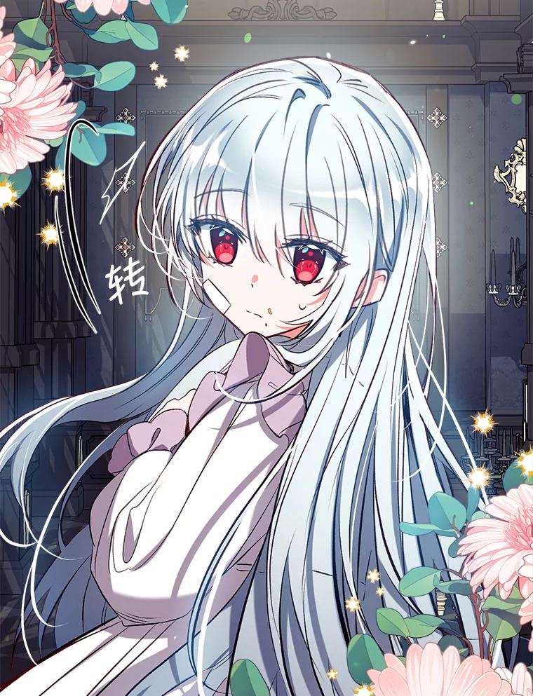 我们能成为家人吗36.放下戒心