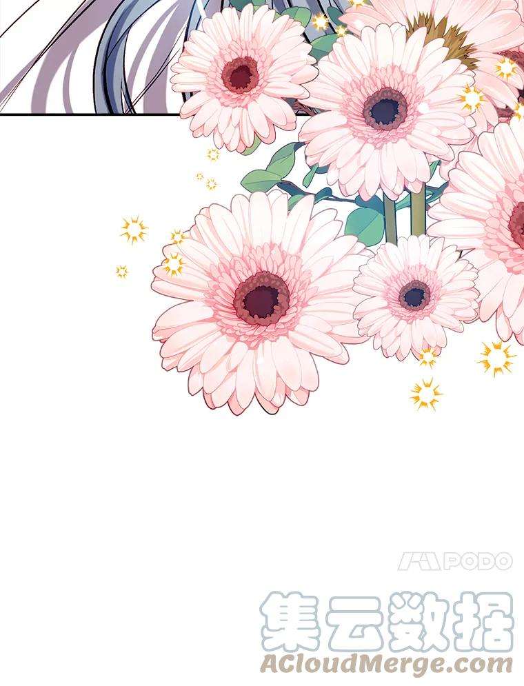 我们能成为家人吗36.放下戒心