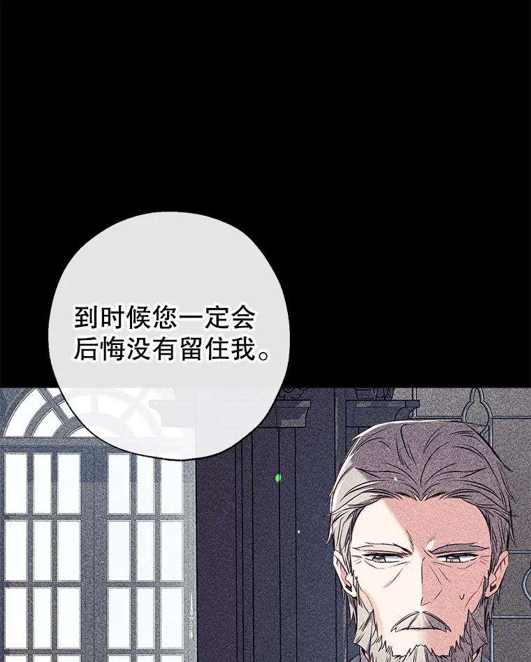 我们能成为家人吗36.放下戒心