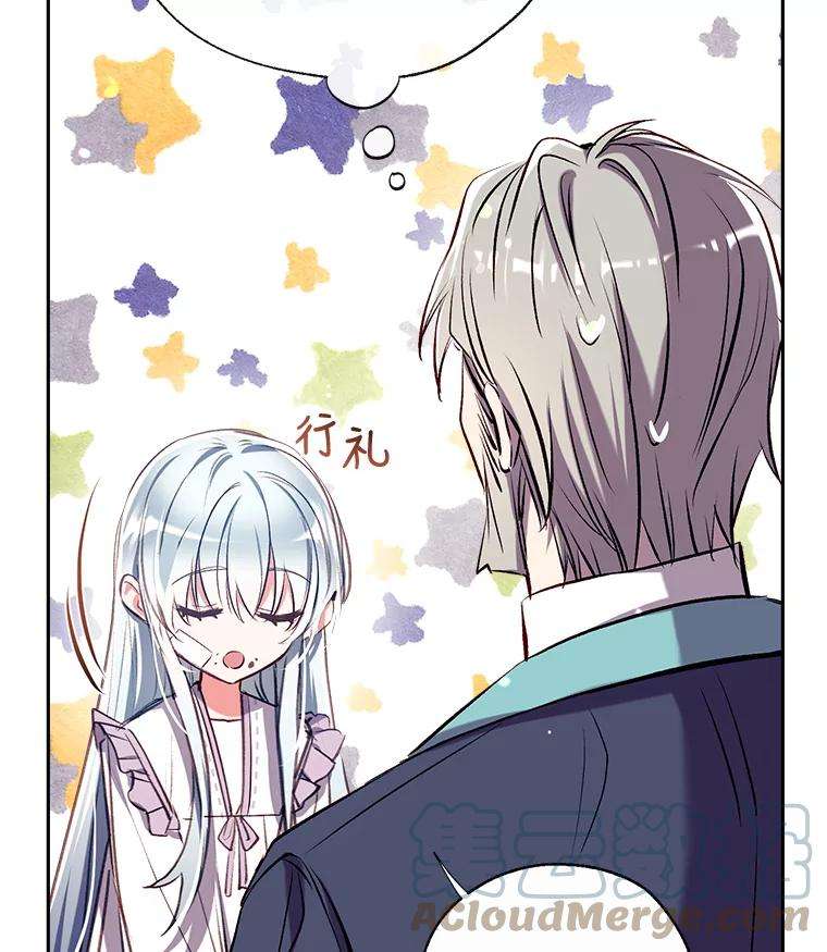 我们能成为家人吗36.放下戒心