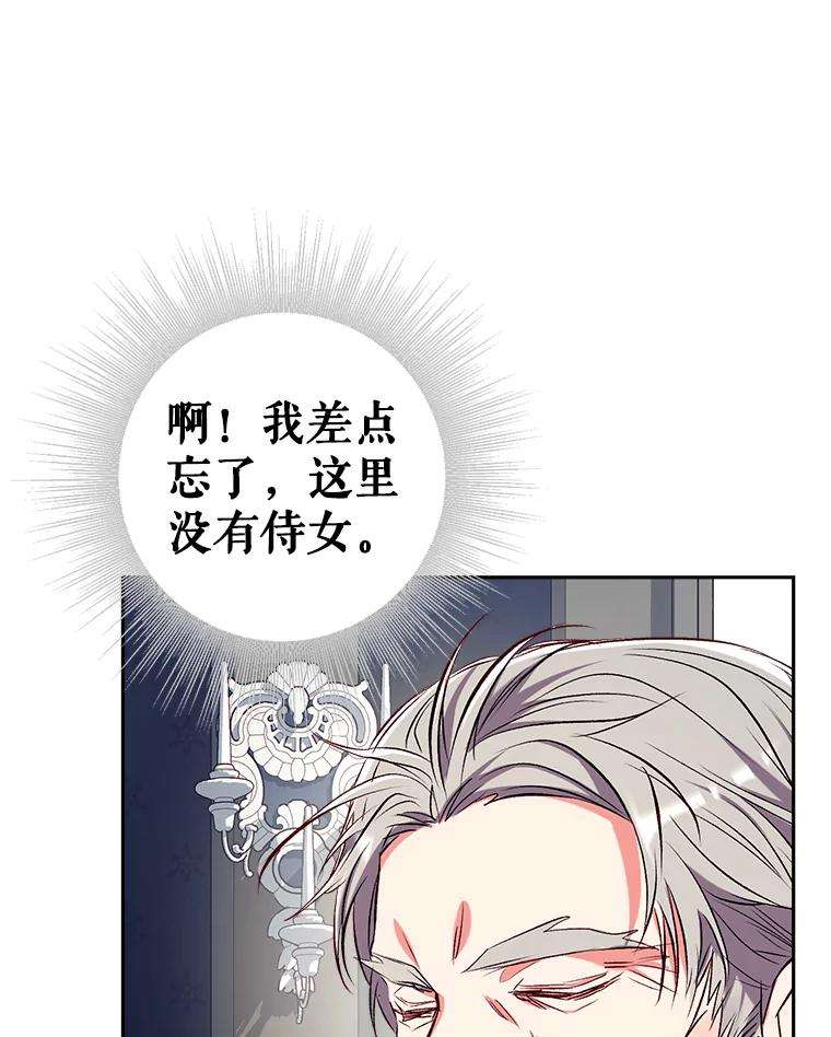 我们能成为家人吗36.放下戒心