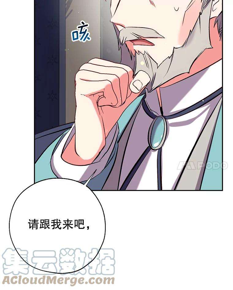 我们能成为家人吗36.放下戒心