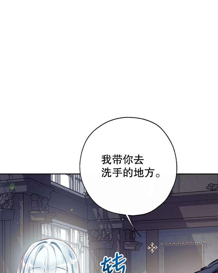 我们能成为家人吗36.放下戒心