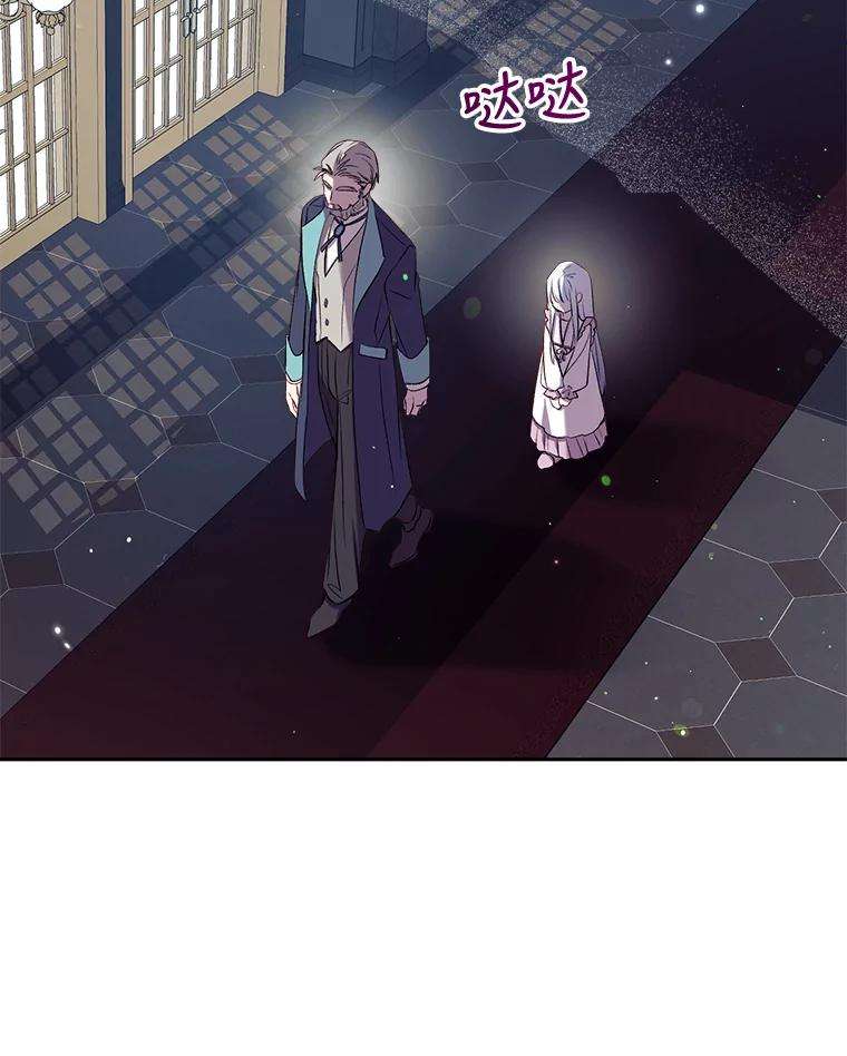 我们能成为家人吗36.放下戒心