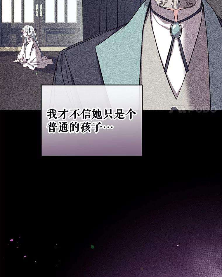 我们能成为家人吗36.放下戒心