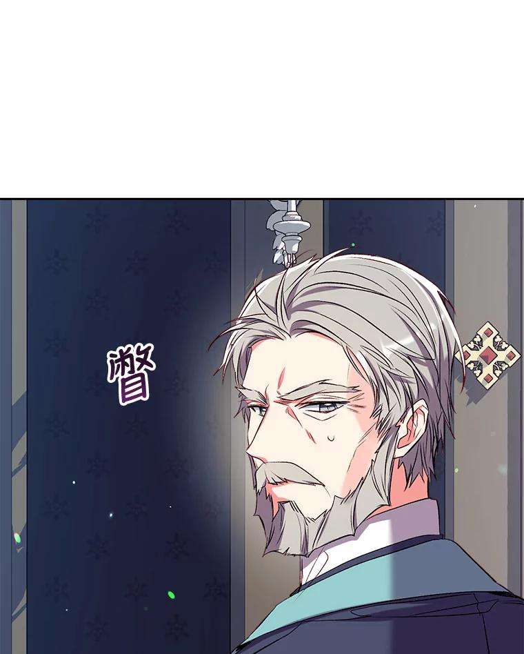 我们能成为家人吗36.放下戒心