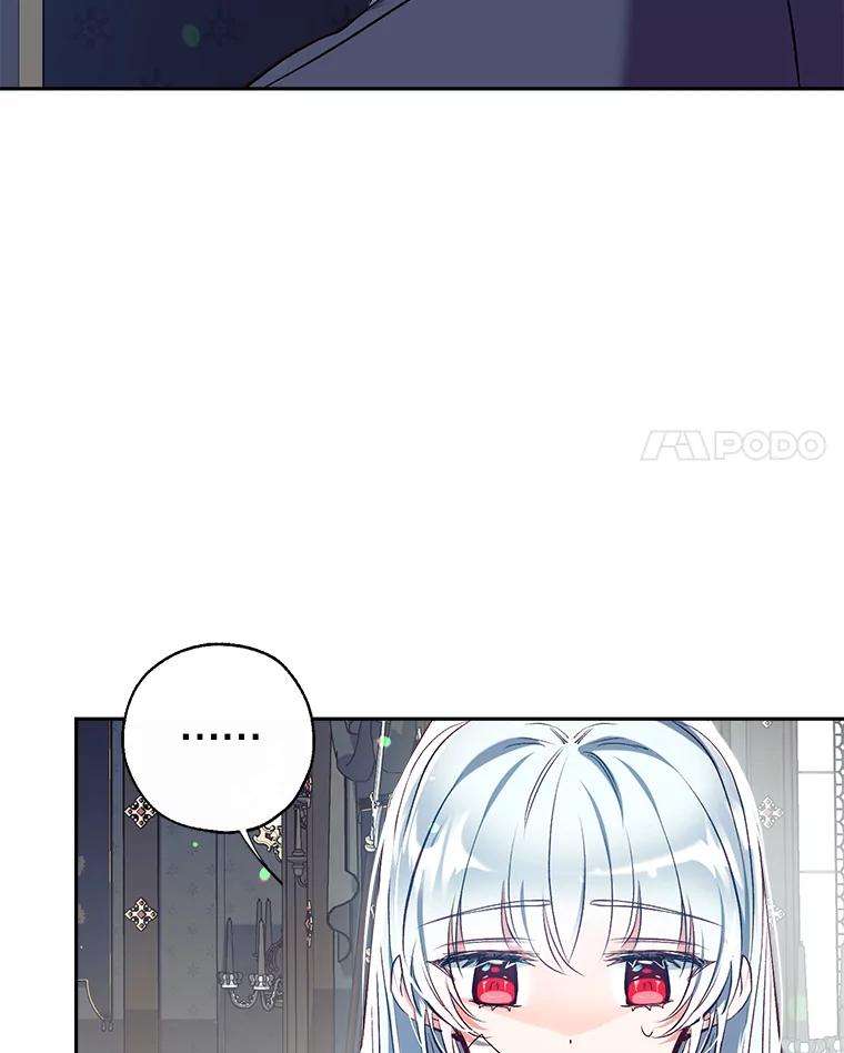 我们能成为家人吗36.放下戒心