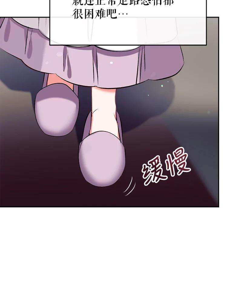 我们能成为家人吗36.放下戒心