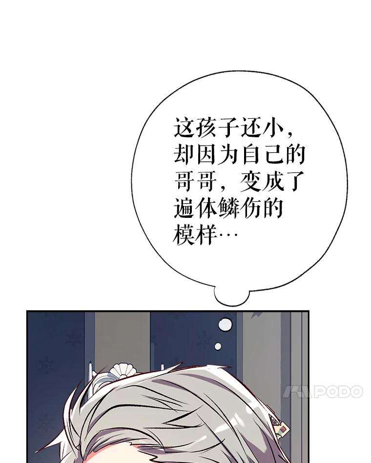 我们能成为家人吗36.放下戒心