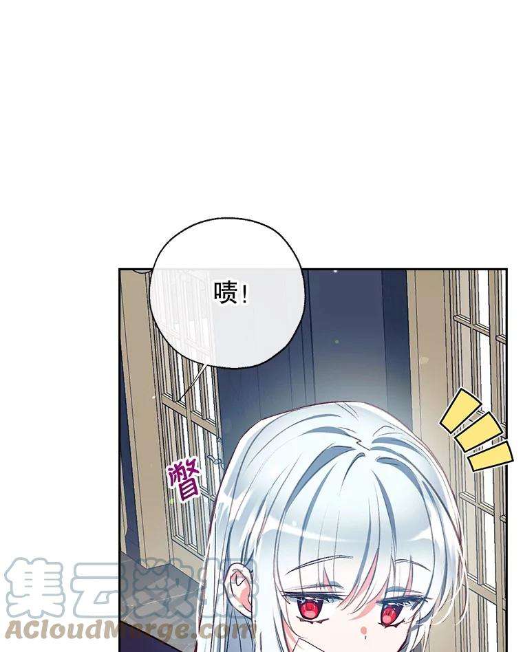 我们能成为家人吗36.放下戒心