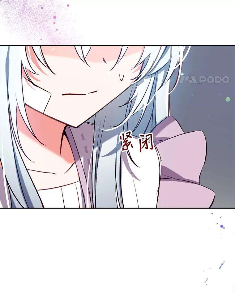 我们能成为家人吗36.放下戒心