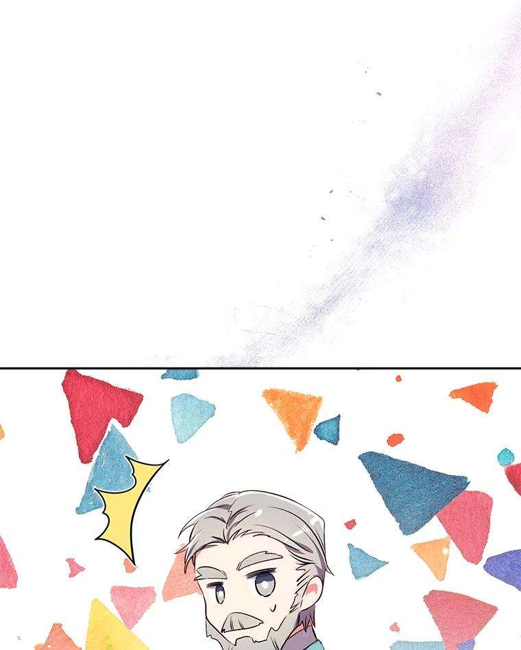 我们能成为家人吗36.放下戒心