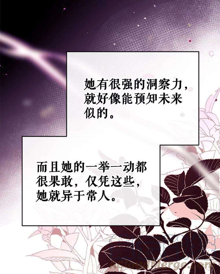 我们能成为家人吗36.放下戒心