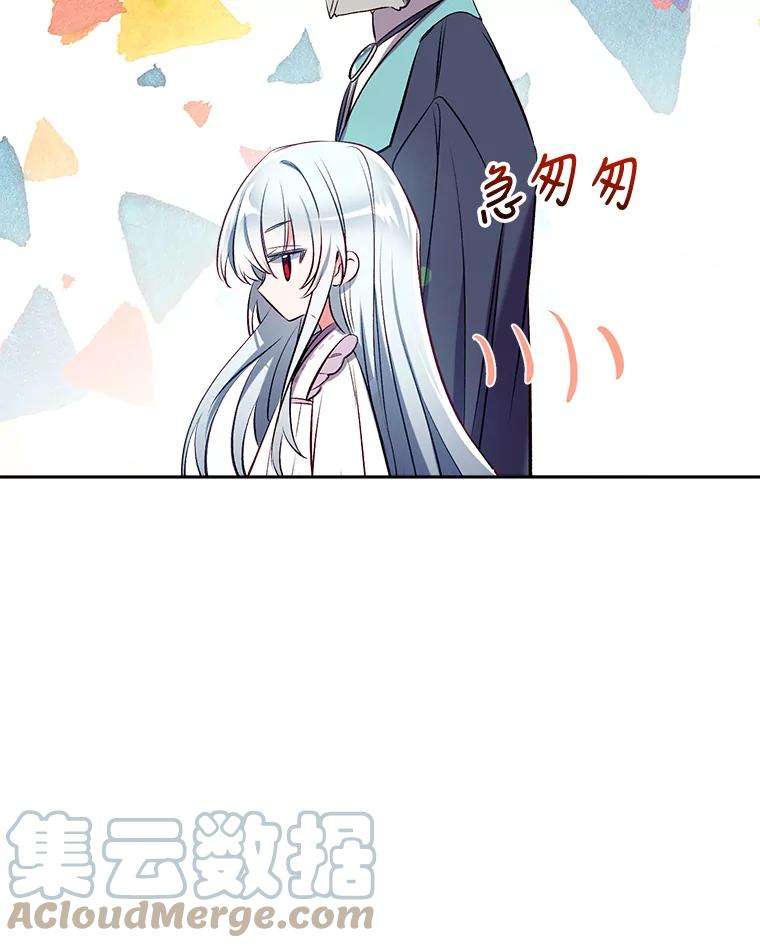 我们能成为家人吗36.放下戒心