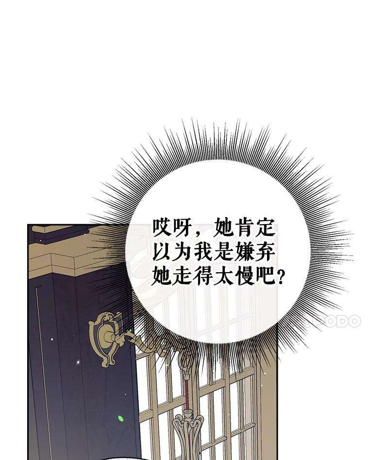 我们能成为家人吗36.放下戒心