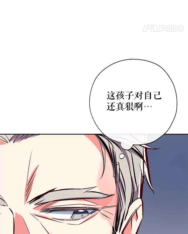 我们能成为家人吗36.放下戒心