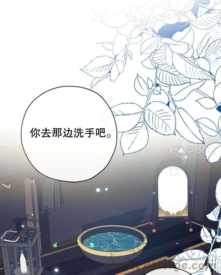 我们能成为家人吗36.放下戒心