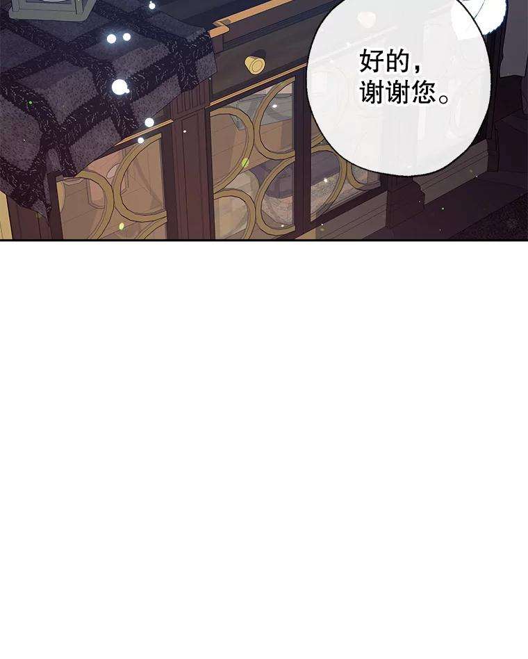 我们能成为家人吗36.放下戒心