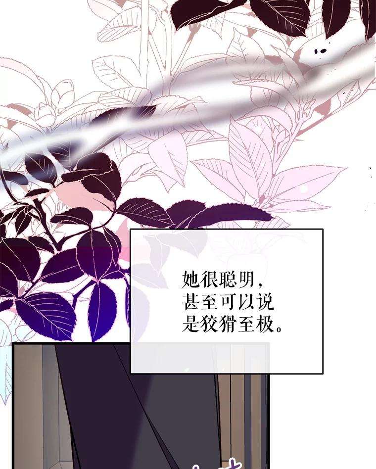 我们能成为家人吗36.放下戒心