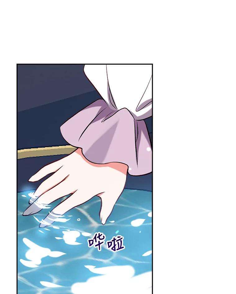 我们能成为家人吗36.放下戒心