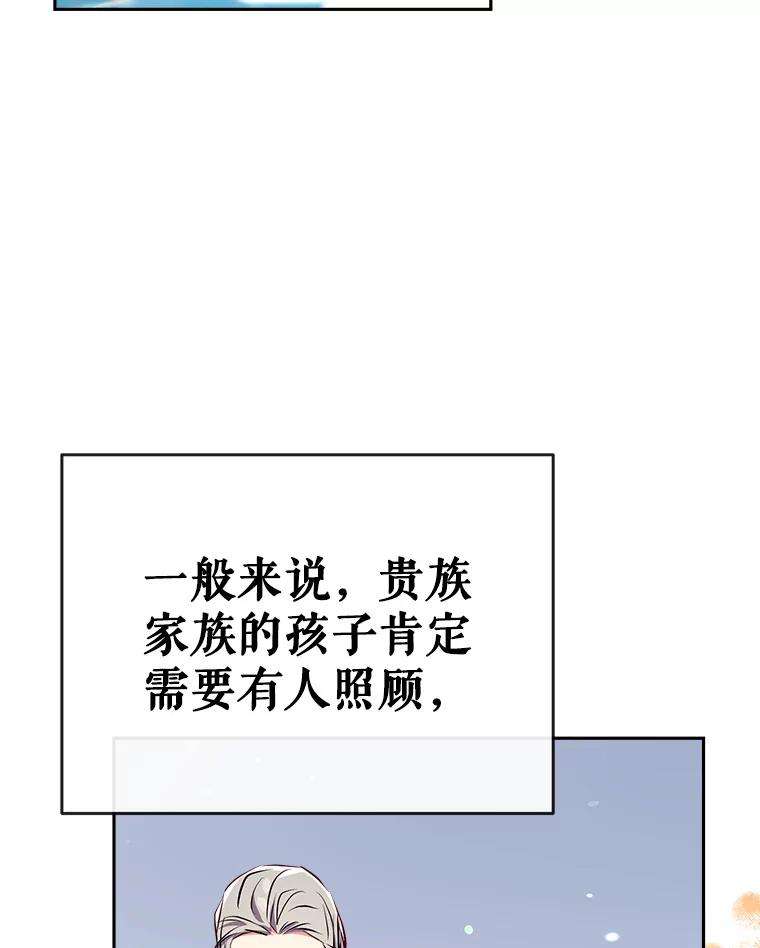 我们能成为家人吗36.放下戒心