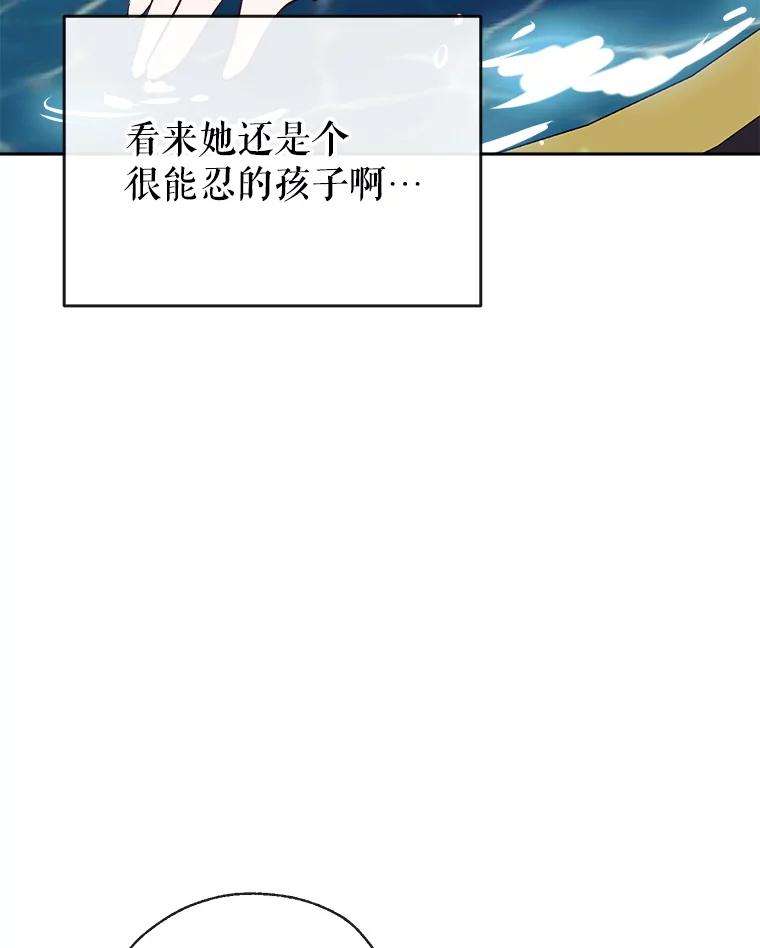 我们能成为家人吗36.放下戒心