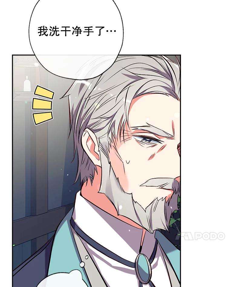 我们能成为家人吗36.放下戒心