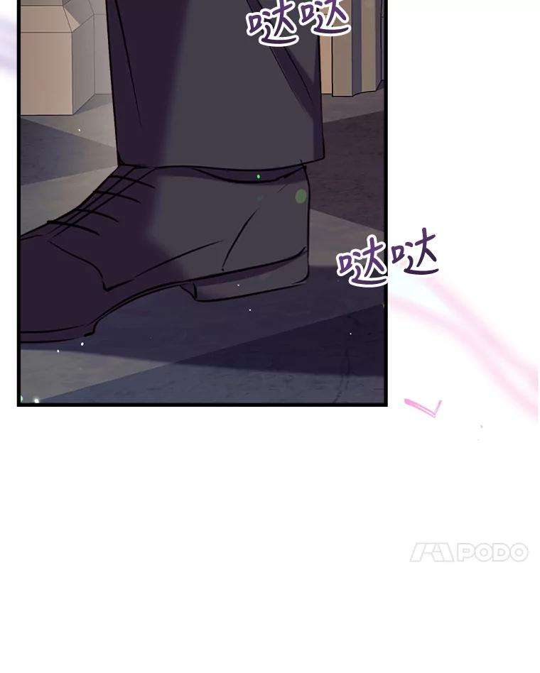 我们能成为家人吗36.放下戒心