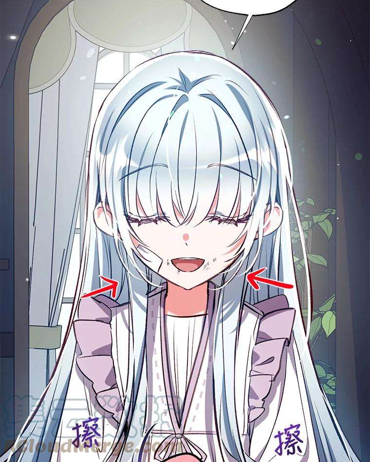 我们能成为家人吗36.放下戒心