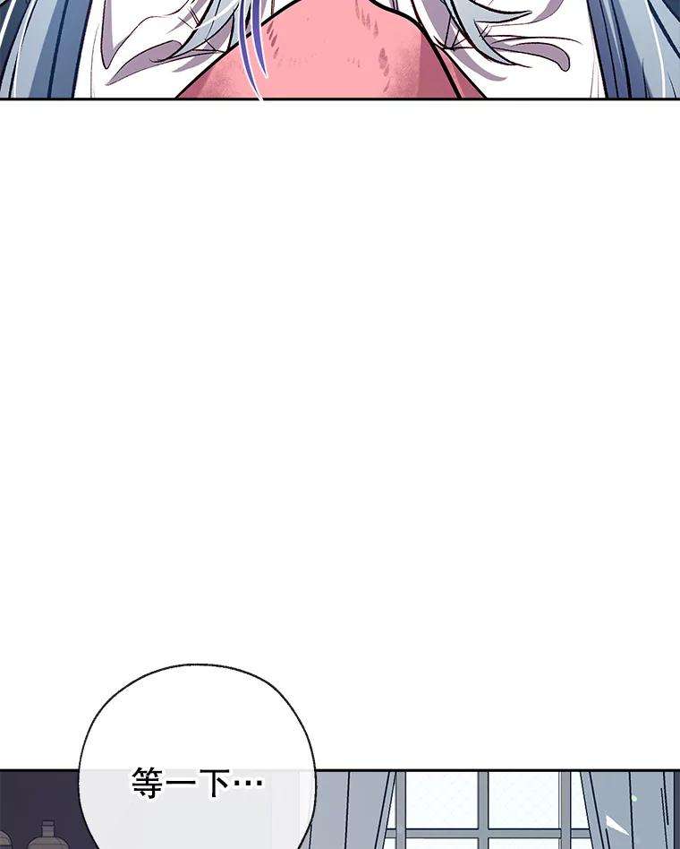 我们能成为家人吗36.放下戒心