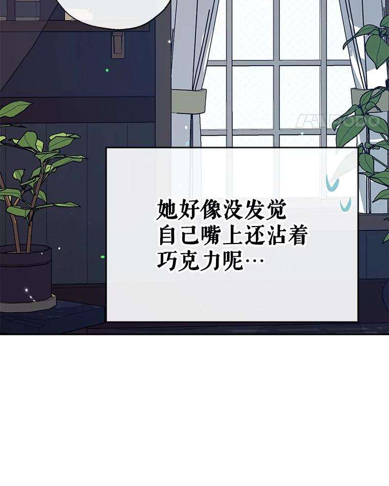 我们能成为家人吗36.放下戒心