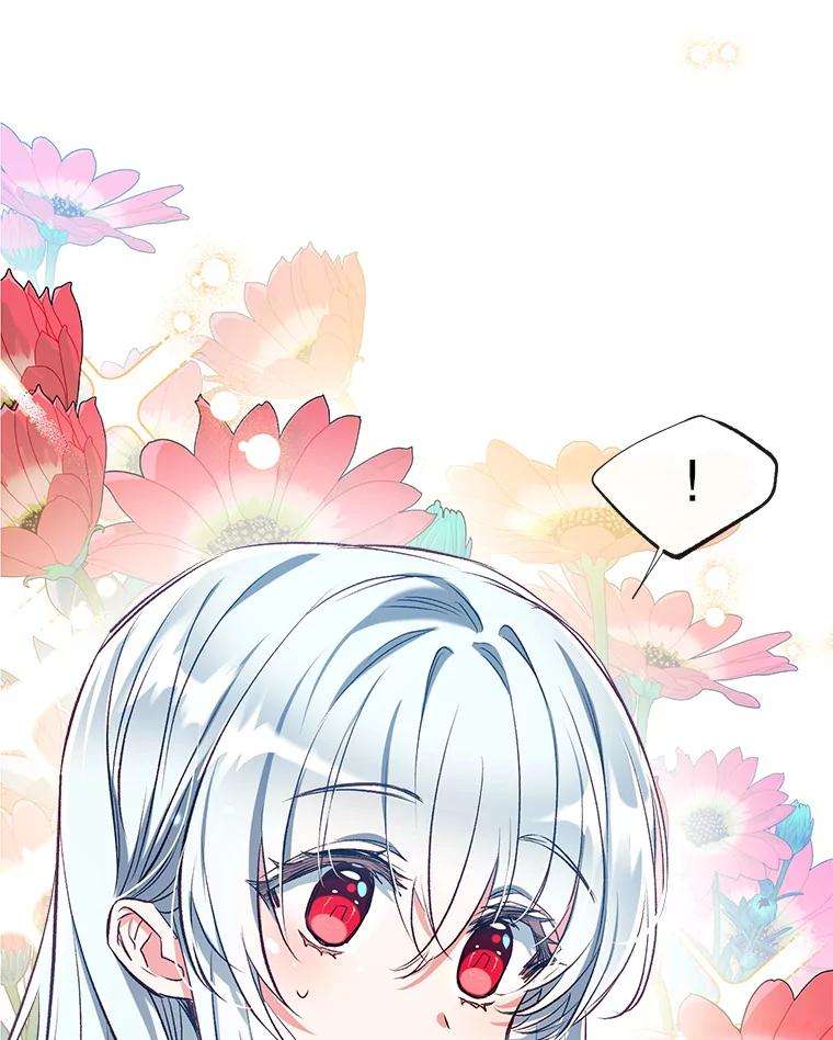 我们能成为家人吗36.放下戒心