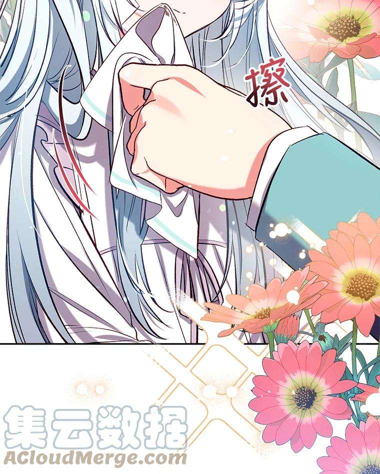 我们能成为家人吗36.放下戒心