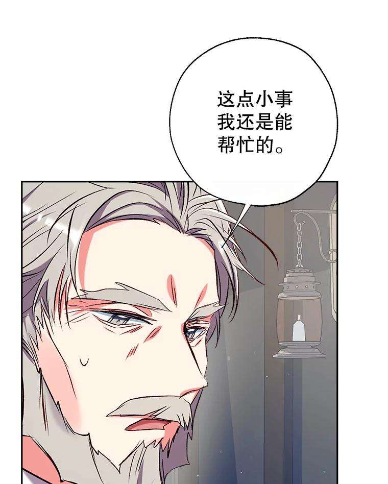 我们能成为家人吗36.放下戒心