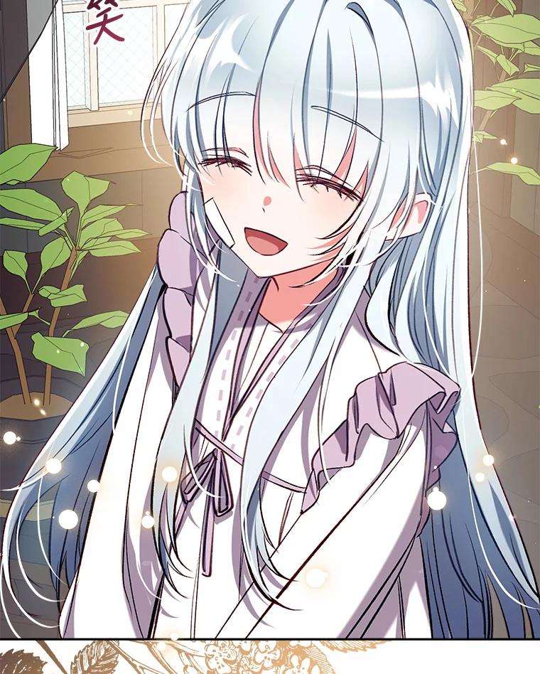 我们能成为家人吗36.放下戒心