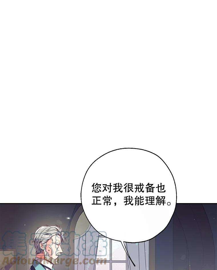 我们能成为家人吗36.放下戒心