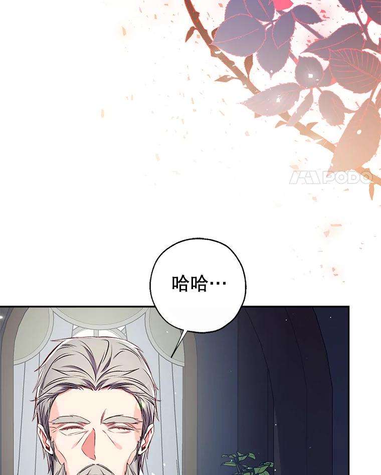 我们能成为家人吗36.放下戒心