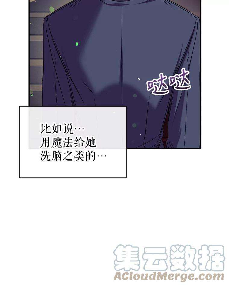 我们能成为家人吗36.放下戒心