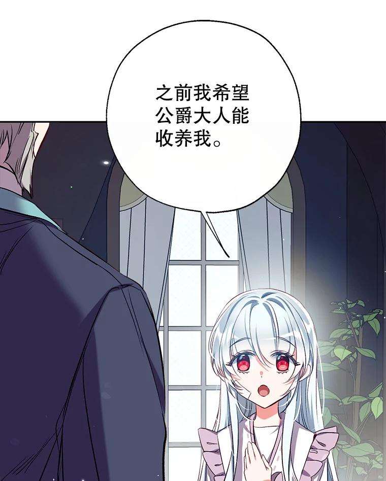 我们能成为家人吗36.放下戒心