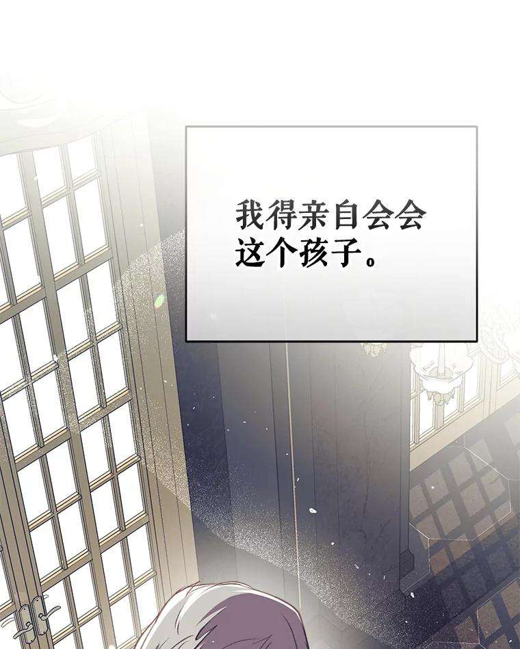 我们能成为家人吗36.放下戒心