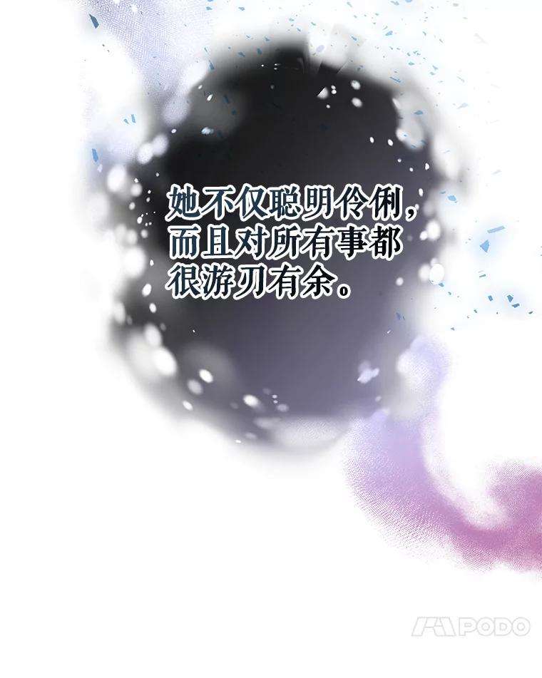 我们能成为家人吗36.放下戒心