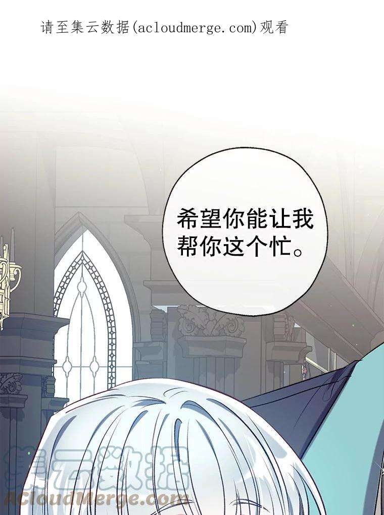 我们能成为家人吗37.家人的感觉