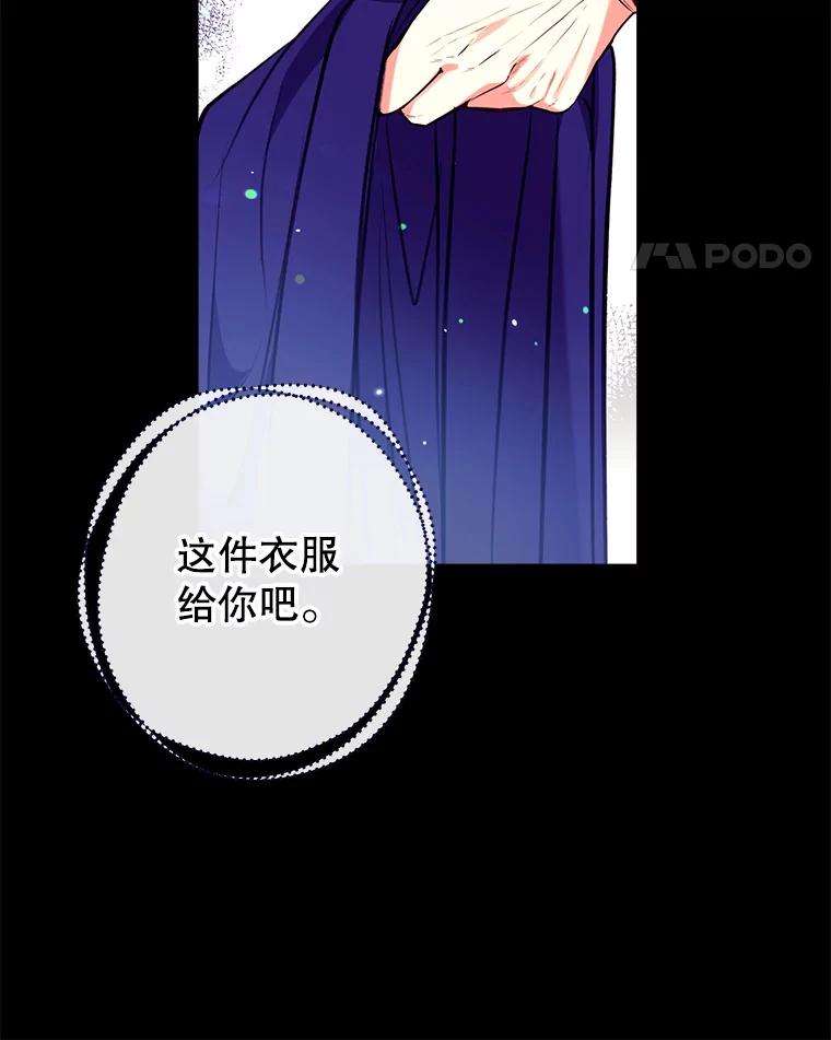 我们能成为家人吗37.家人的感觉