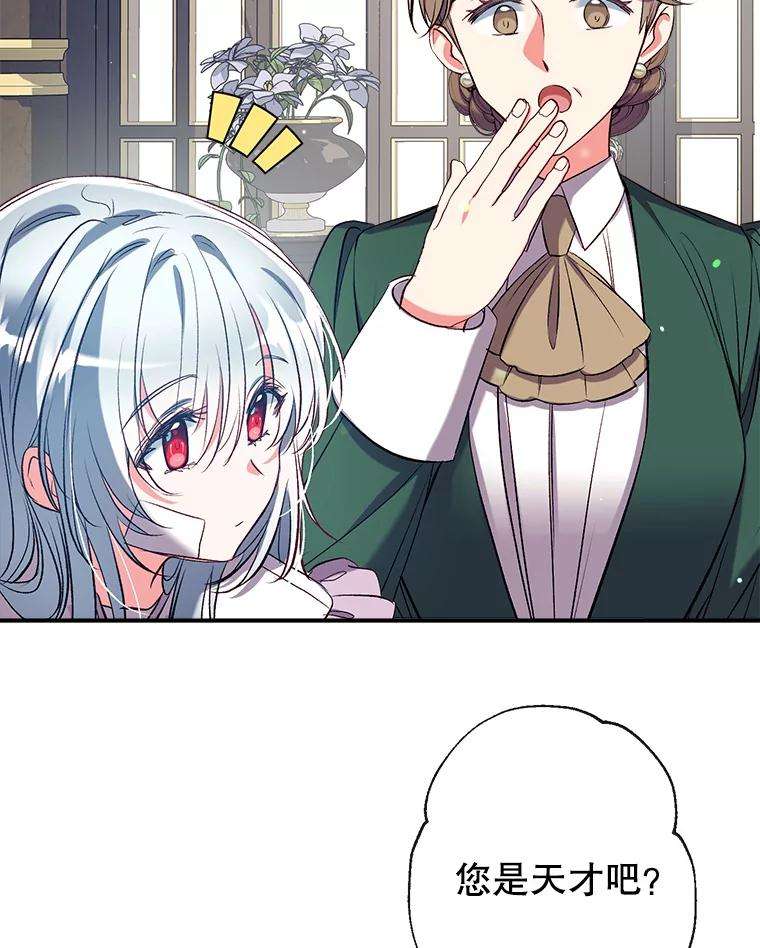 我们能成为家人吗37.家人的感觉