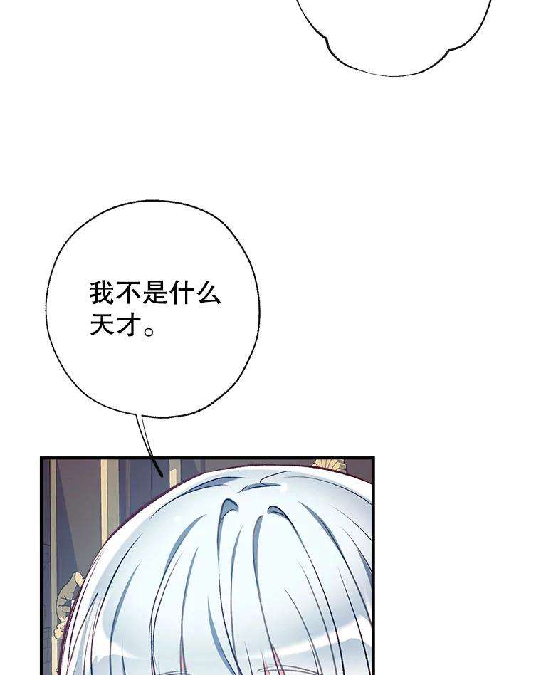 我们能成为家人吗37.家人的感觉