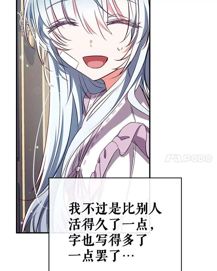 我们能成为家人吗37.家人的感觉