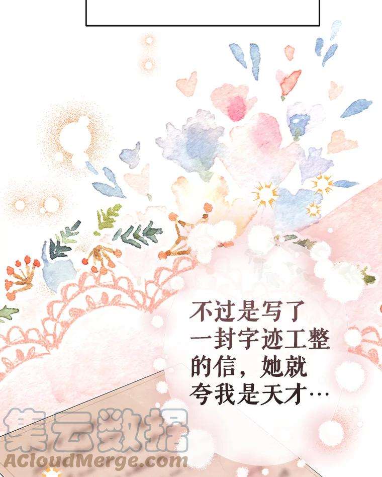 我们能成为家人吗37.家人的感觉