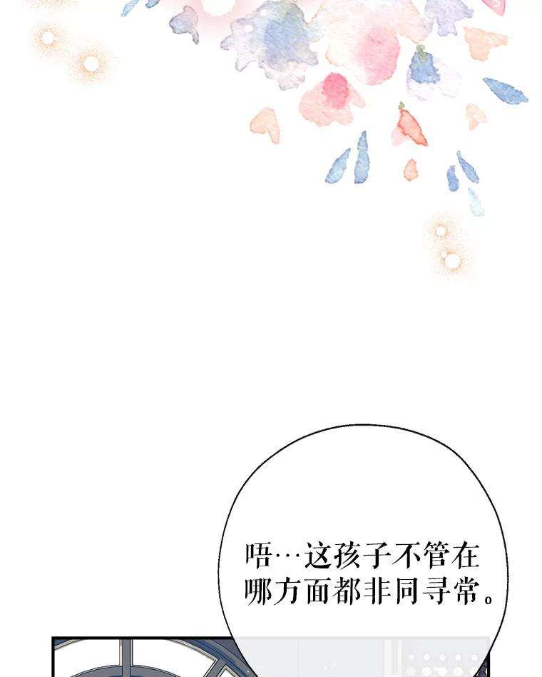 我们能成为家人吗37.家人的感觉