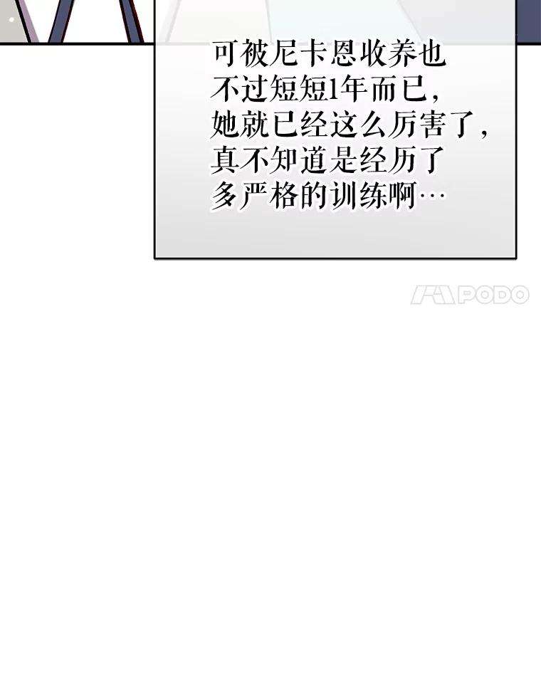 我们能成为家人吗37.家人的感觉