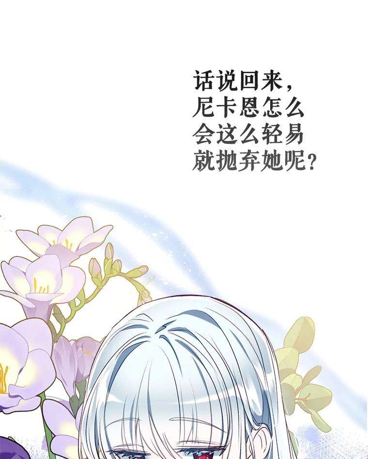 我们能成为家人吗37.家人的感觉